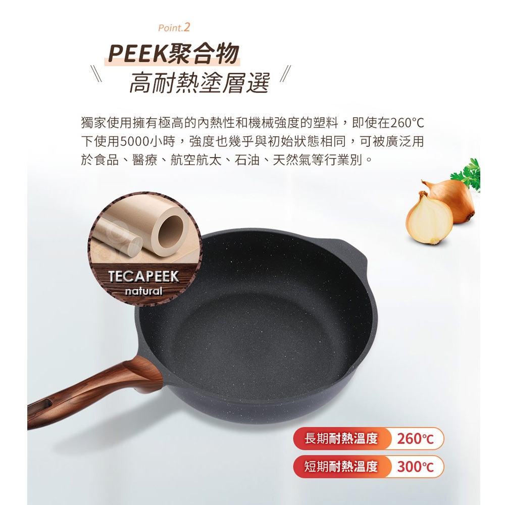 【美國MotherGoose 鵝媽媽】皮克超銀石IH導磁超硬不沾湯鍋18cm 不沾鍋 湯鍋, , large