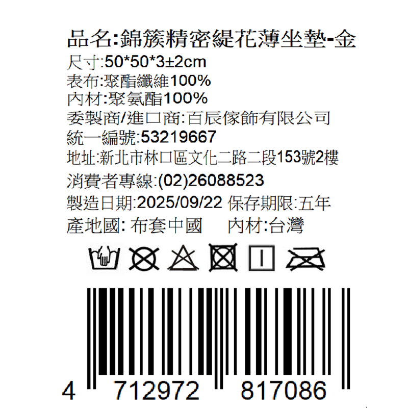 cushion, , large