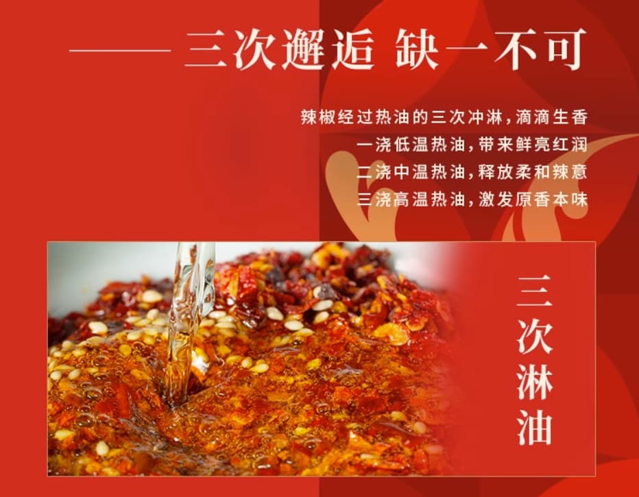 Chuan Wa Zi Chili Oil Sauce, , large