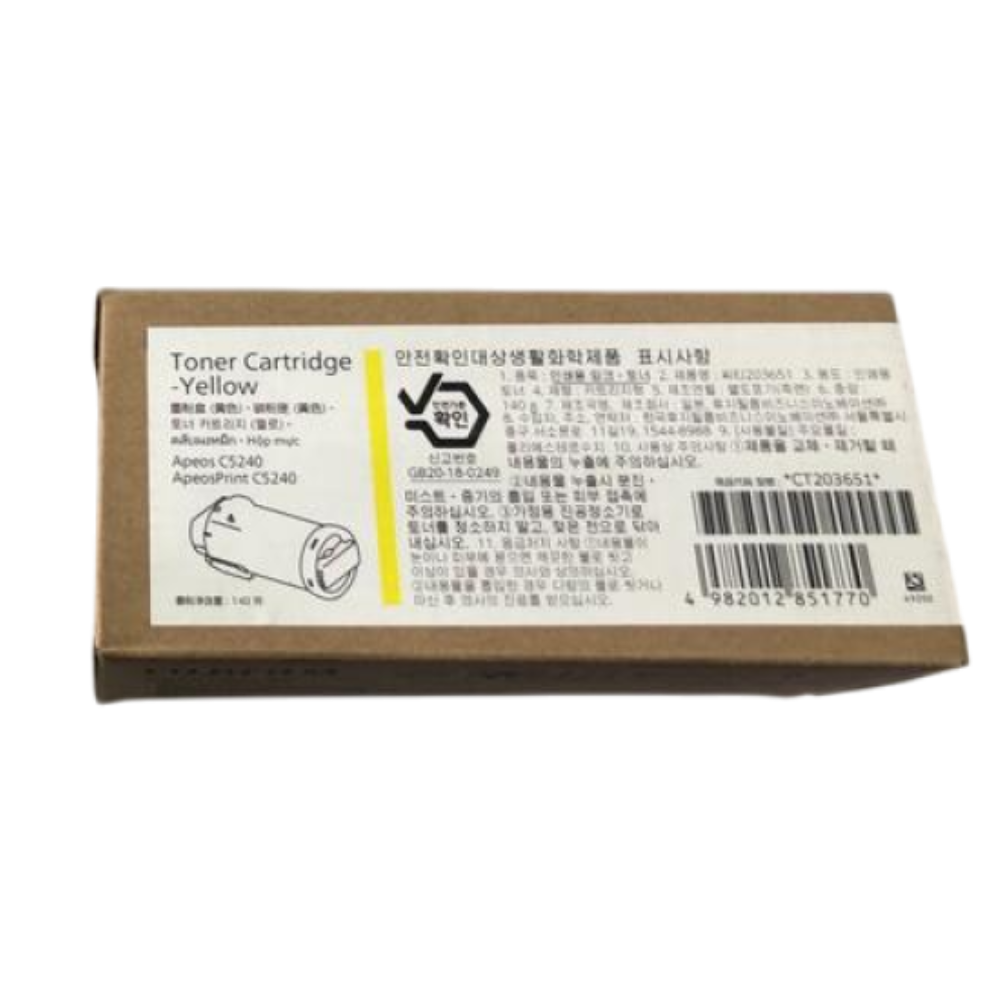 【FUJIFILM 富士軟片】原廠原裝黃色碳粉匣 CT203651 (16K) 適用  ApeosPrint C5240/Apeos C5240 /AC5240, APC5240, , large