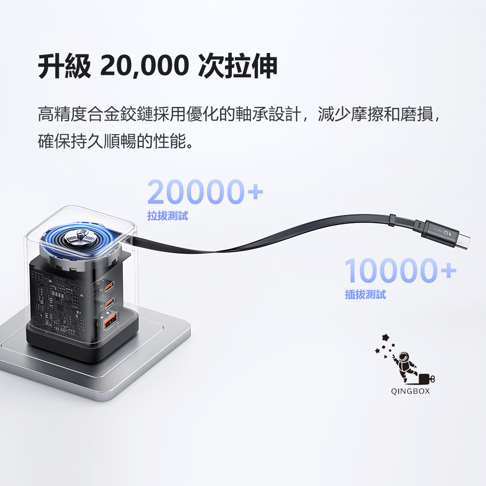 Mcdodo LQ CH848 FreeGo 100W GaN Charger with Built-In Retractable Cable 3C1A, , large