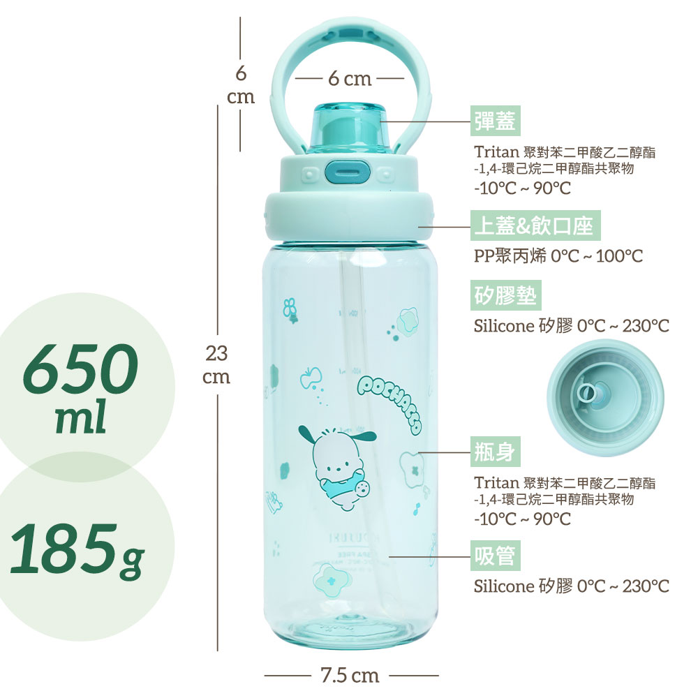 HOUSUXI雙飲彈蓋水瓶650ml, , large