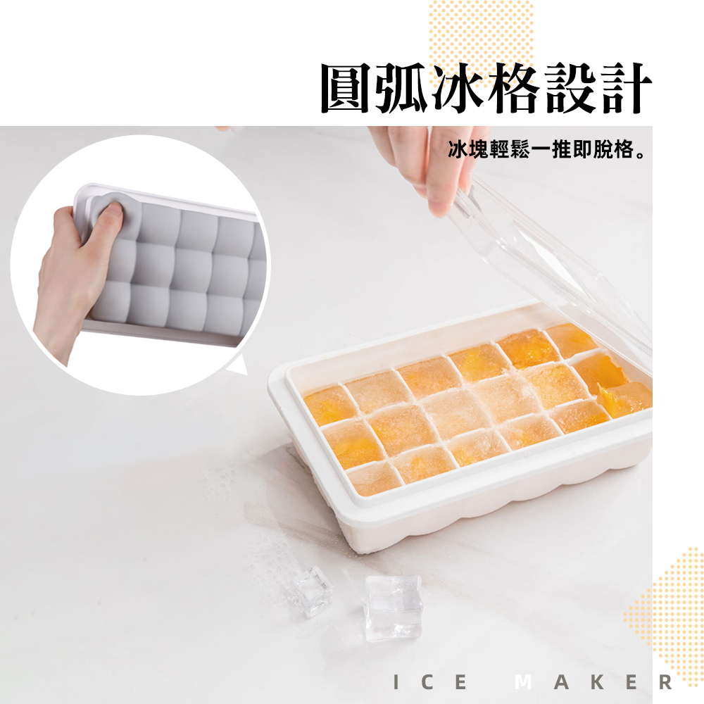 【上手家居】矽膠製冰盒 灰色(冰塊盒/冰塊模具/冰盒/冰格), , large