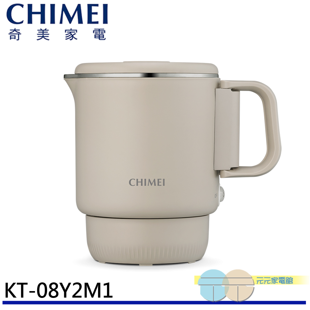 CHIMEI 奇美 1L雙電壓旅行萬用壺 美食鍋 KT-08Y2M1, , large