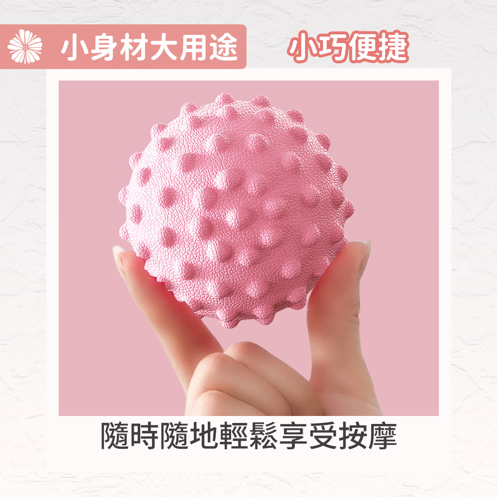 TPR深層按摩凸點筋膜球花生球, , large