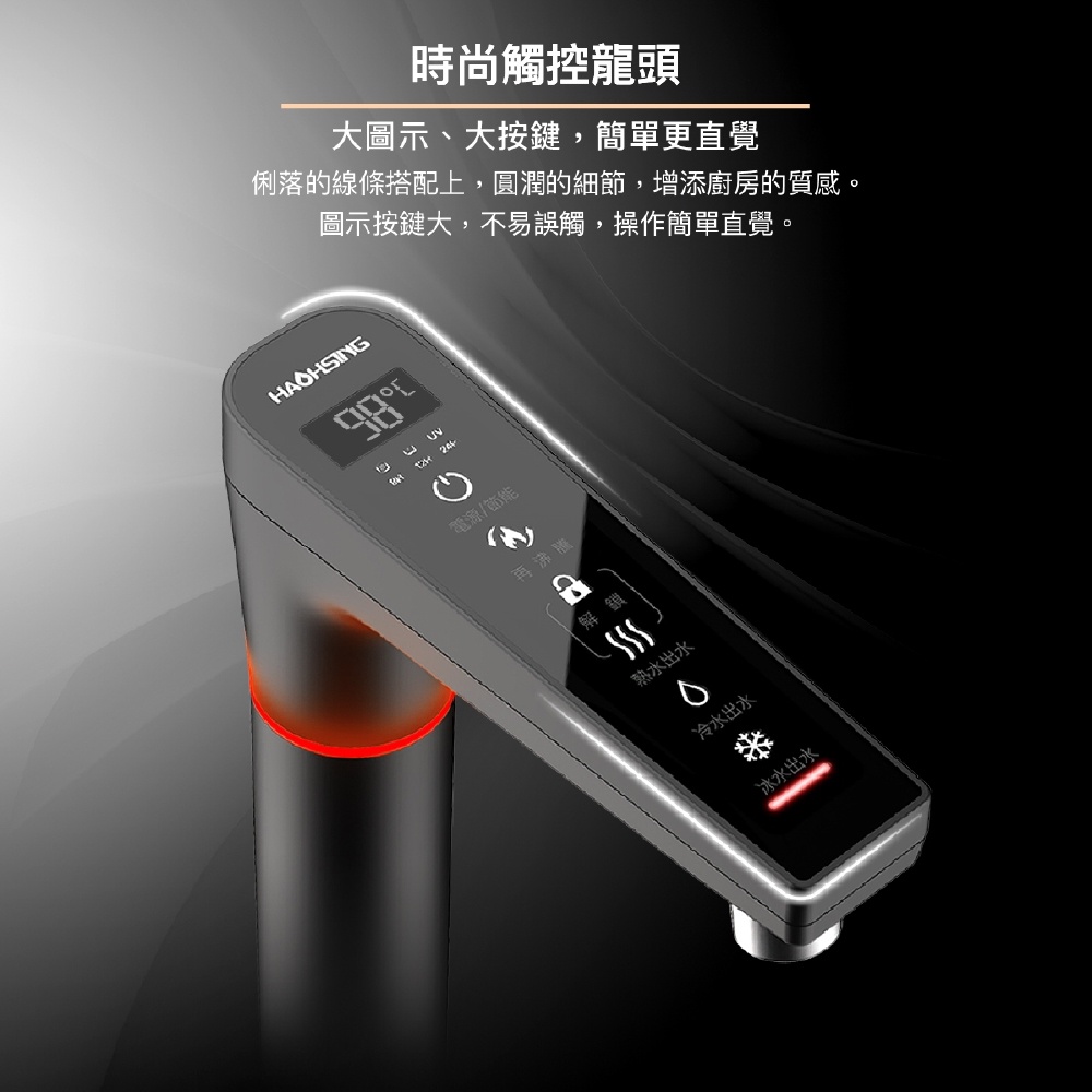 【麗水生活】廚事寶 kitchenpro HS-M2 廚下型溫熱飲水機 搭配HS-600加侖直輸機 淨水器 過濾器 飲水機 大型機, , large