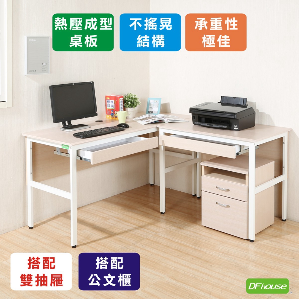 《DFhouse》頂楓150+90公分大L型工作桌+2抽屜+活動櫃-黑橡木色, , large