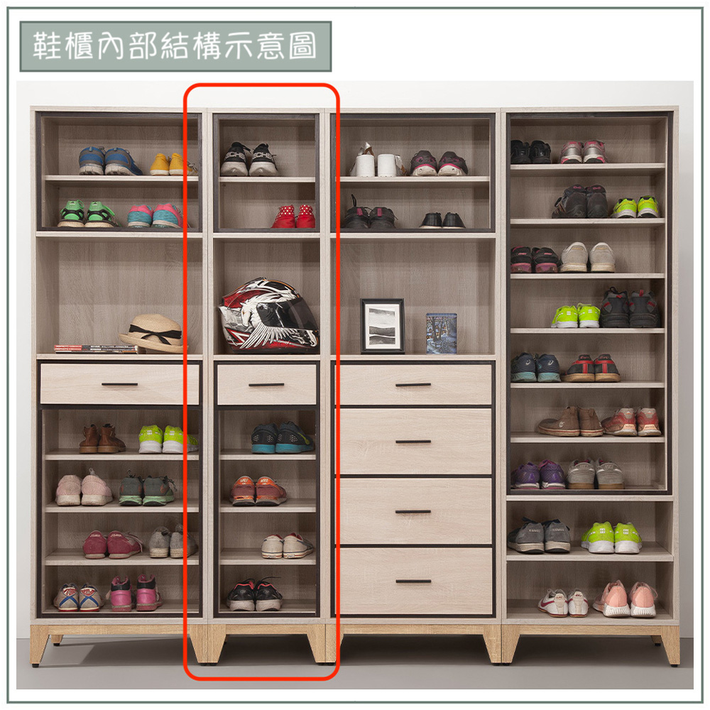 【唯熙傢俱】奧拉茲1.3尺鞋櫃, , large