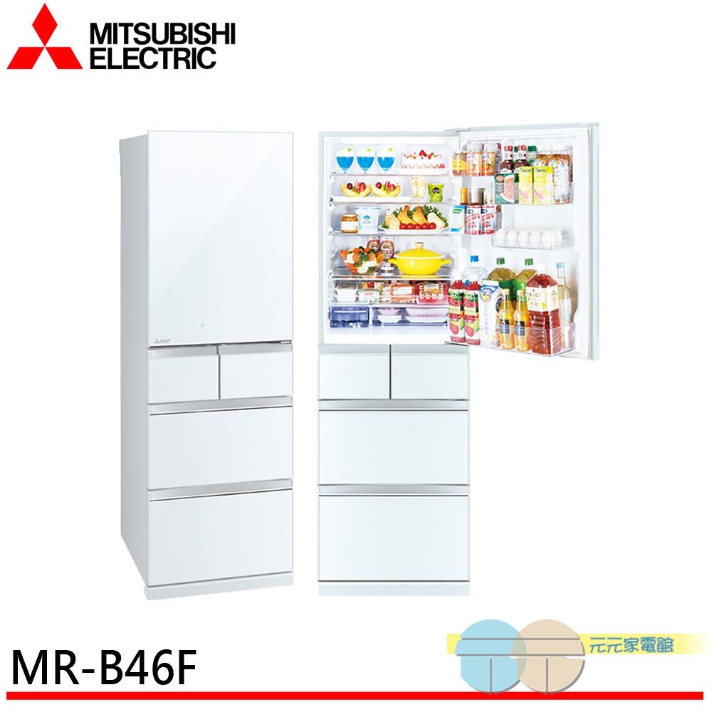MITSUBISHI Japan Made 455L 5-Door Inverter Refrigerator MR-B46F, , large