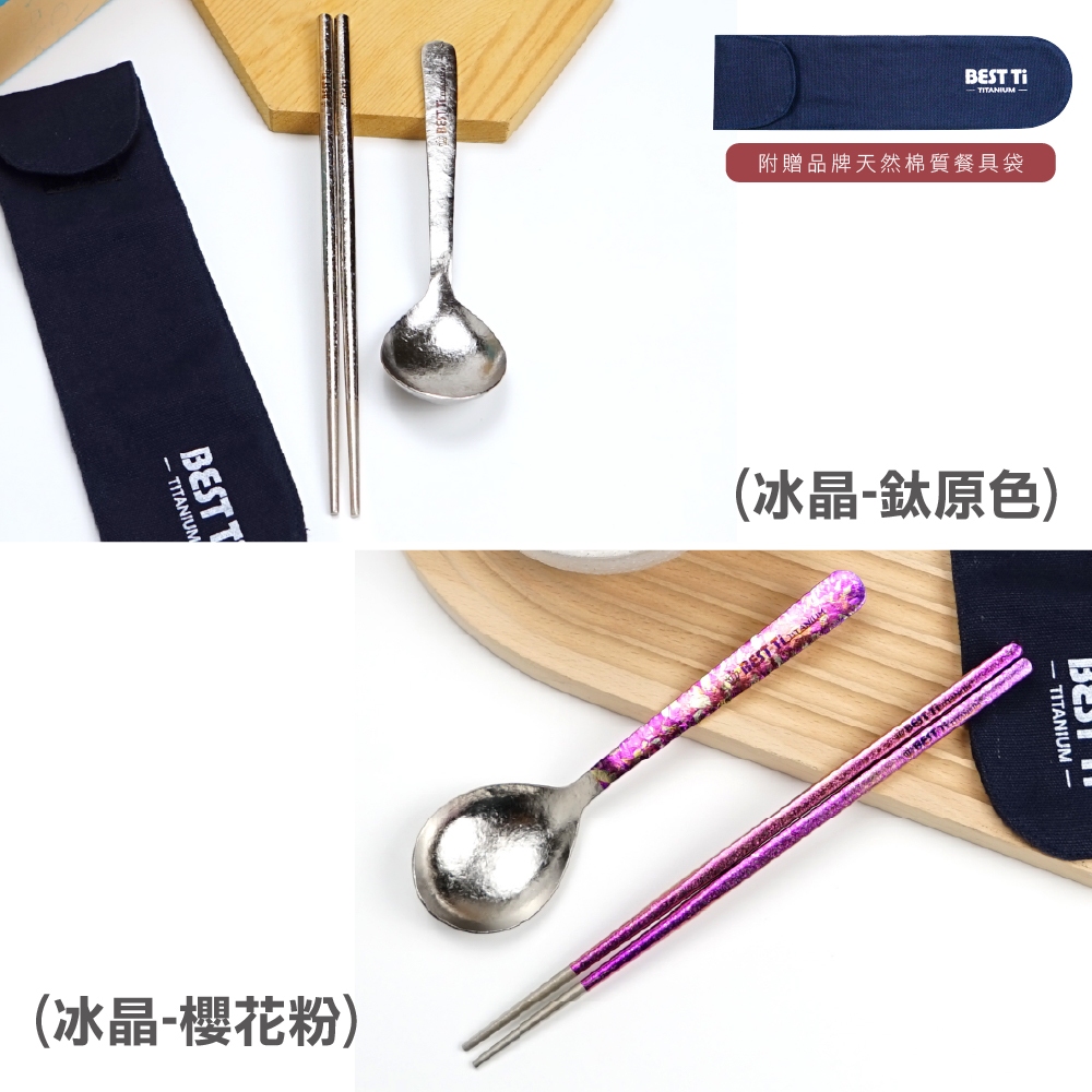 【純鈦餐具禮盒 兩件組 冰晶冰耀黑】八方筷 鈦筷 筷子 湯匙 餐具組 餐具 鈦餐具 環保餐具 露營餐具 禮盒 交換禮物 禮物, , large