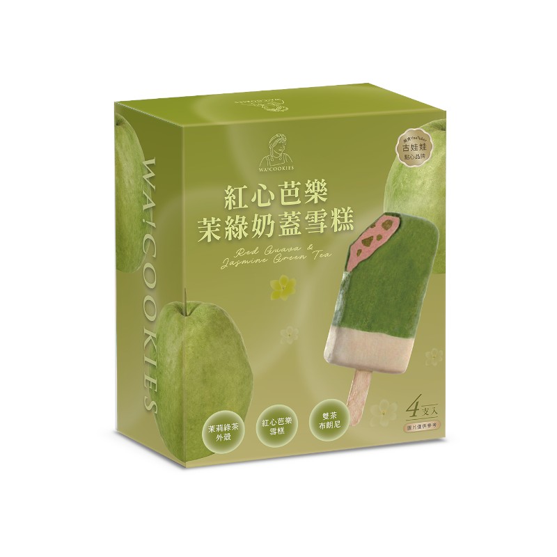 WA!COOKIES-Red Guava Jasmine Ice Bar, , large