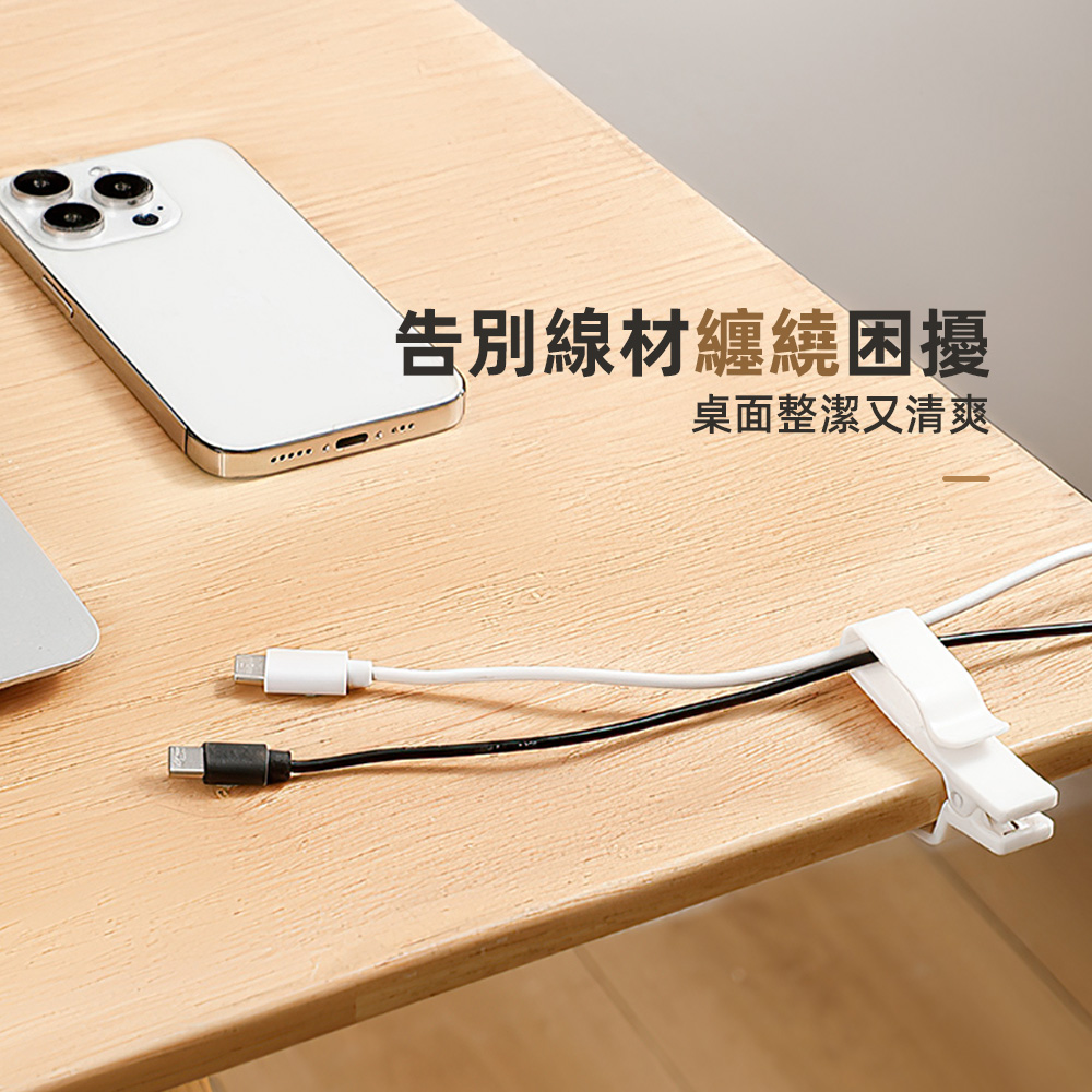 cable-clip, , large
