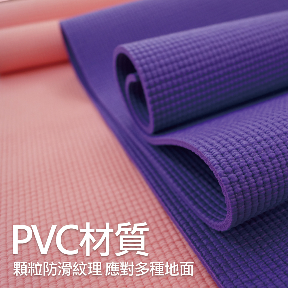 【X-BIKE台灣製造】PVC 4MM厚 173&times;61CM 素色瑜珈墊/防滑墊/地墊  SGS無毒合格檢驗通MR2/, , large