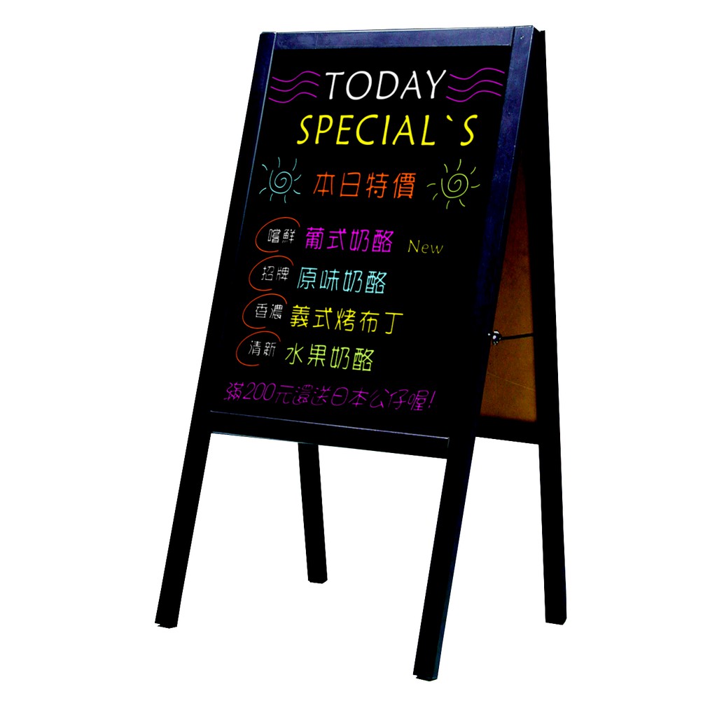 Success成功 020311 落地式雙面木框彩繪板, , large