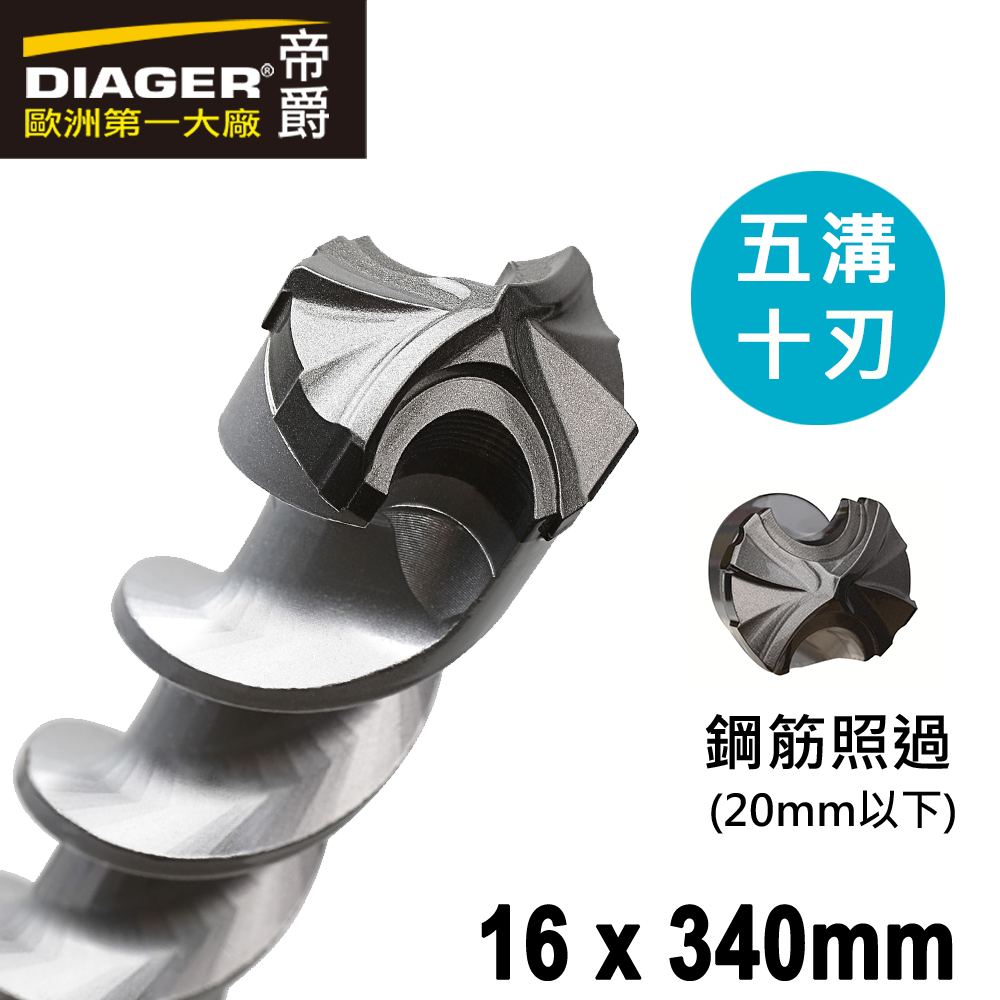 16x340mm SDS-max ULTIMAX 646 Drill Bit, , large