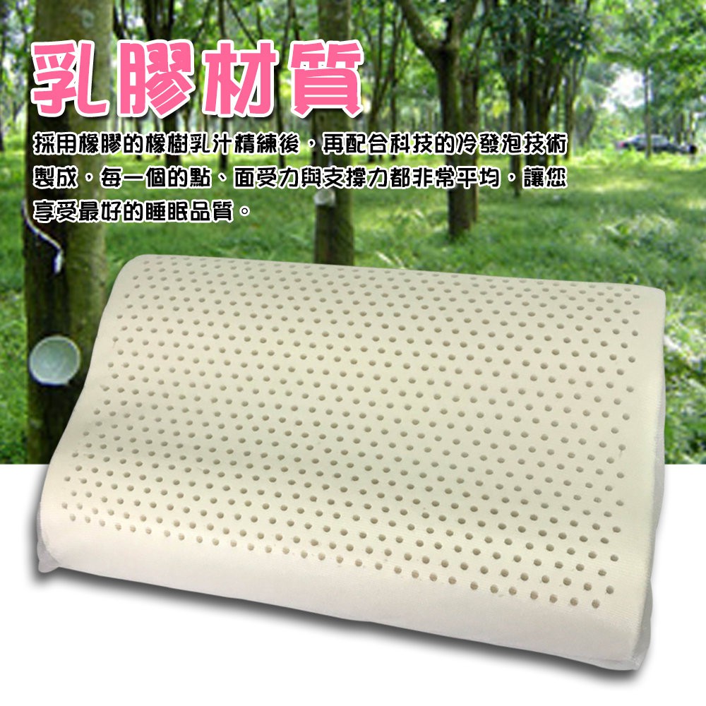 GS MALL 台灣製造 一入 透氣釋壓護頸乳膠枕 63x41cm 彈性枕 透氣枕 乳膠枕 護頸枕 釋壓枕 枕頭, , large