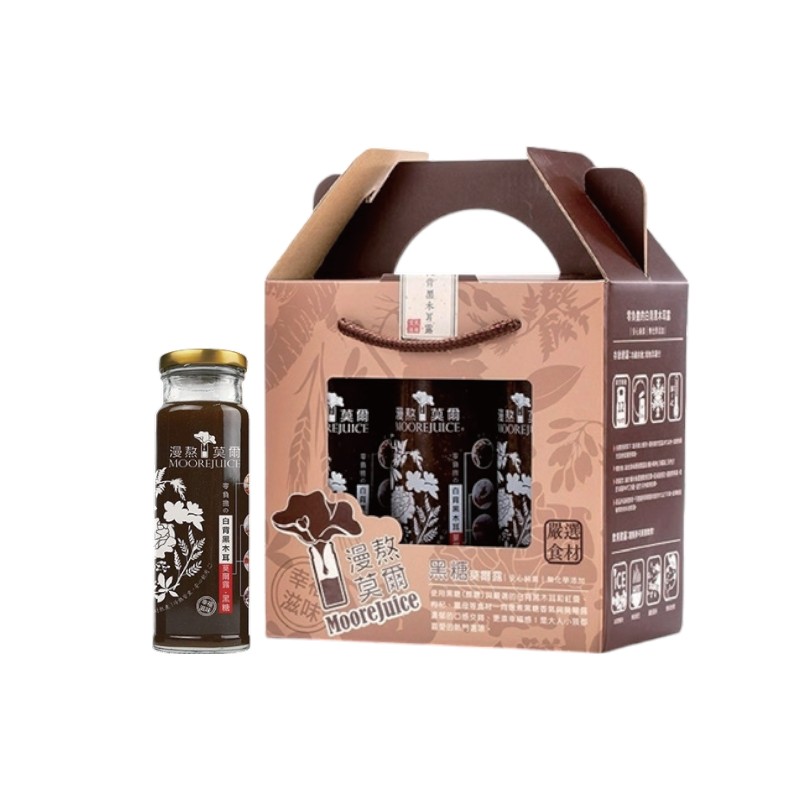 Dark Brown Sugar_Black fungus drink , , large