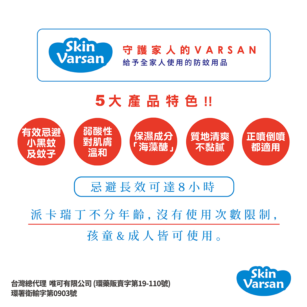 VS940736-2026, , large