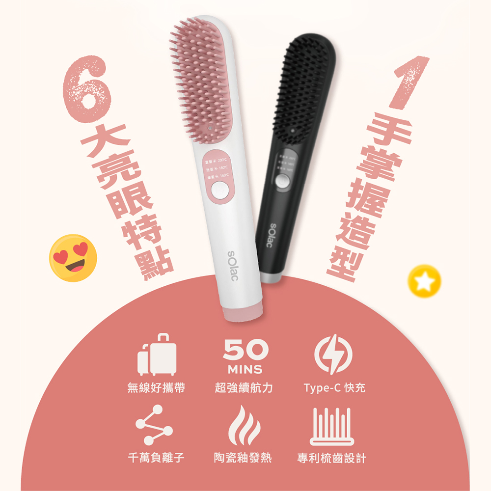 sOlac SGT-218 Cordless Hair Straightener with Negative Ions (White Gold), , large