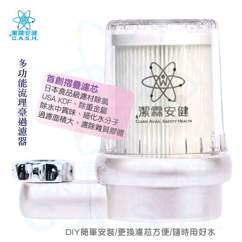 Jie Lin Anjian Multifunctional Kitchen Sink Filter - Yan Silver Rose, , large