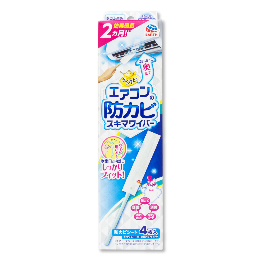 Air-con Cleaning Wiper, , large