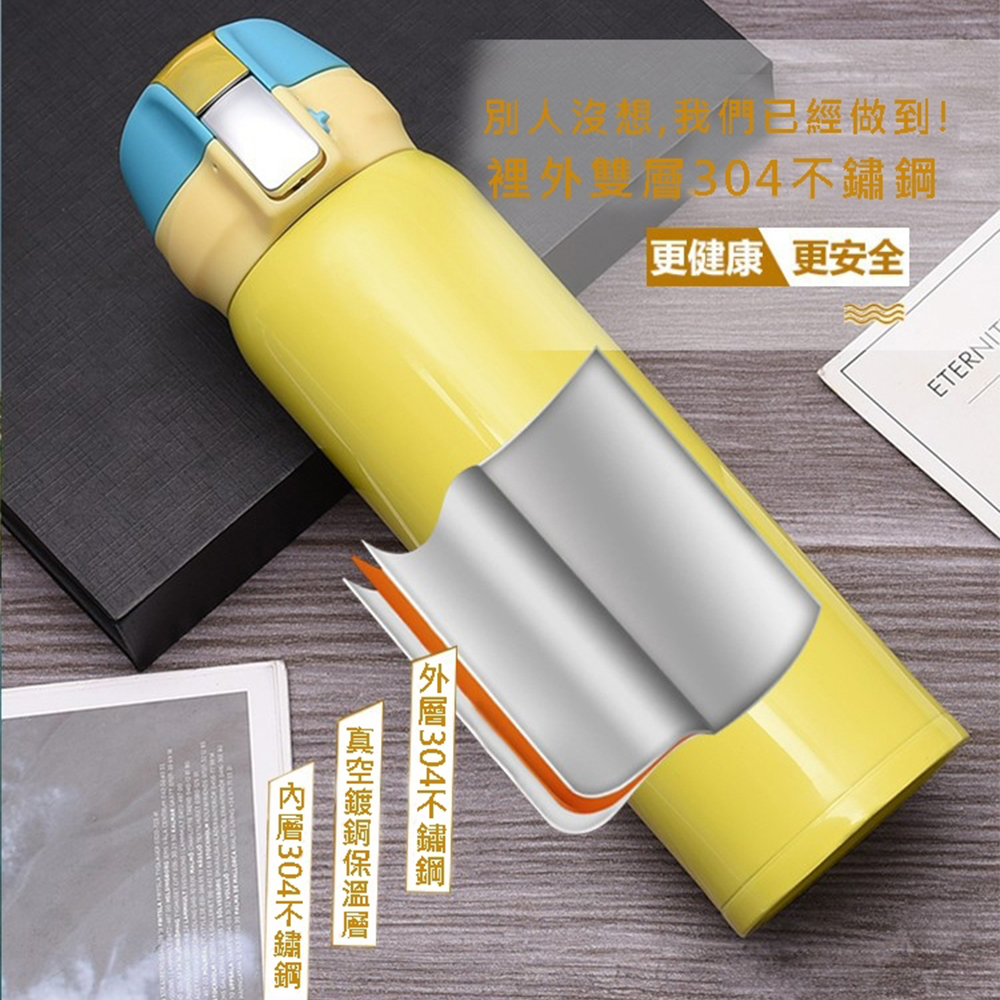 【CITY STAR】304不銹鋼炫彩彈蓋式保溫杯 500ml, , large