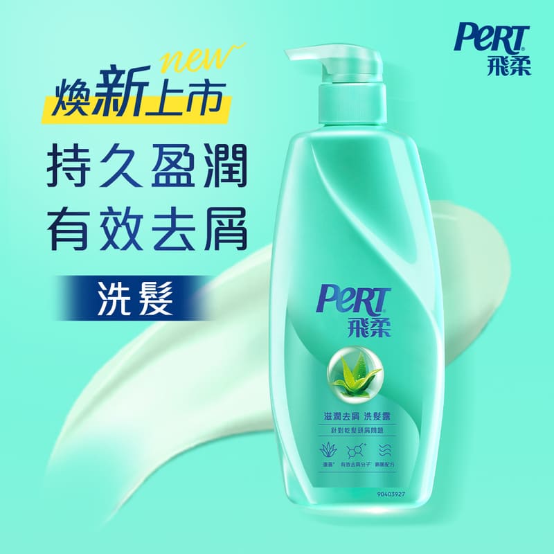 PERT SHM  Moisture AD, , large
