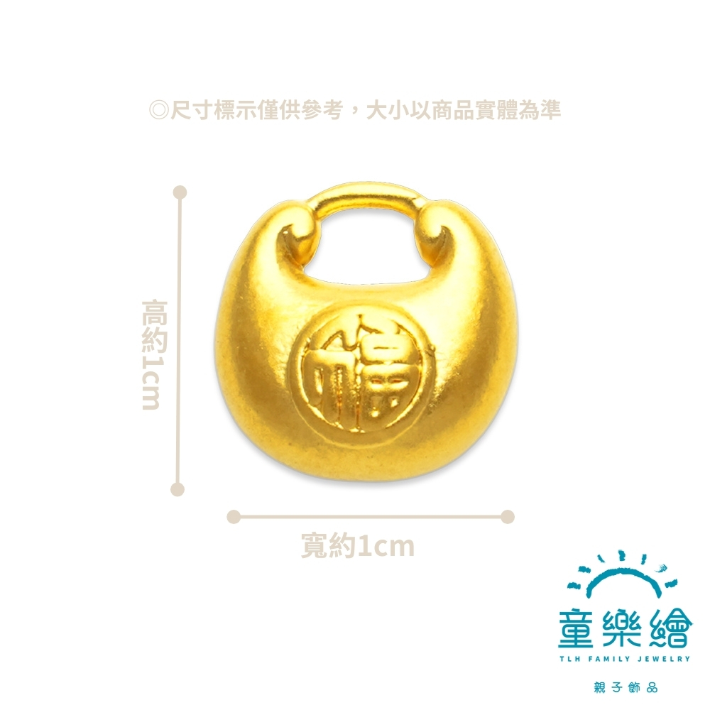 【童樂繪金飾】小胖福 兒童編織項鍊禮盒 約重0.13錢&plusmn;0.02(彌月金飾 彌月禮), , large