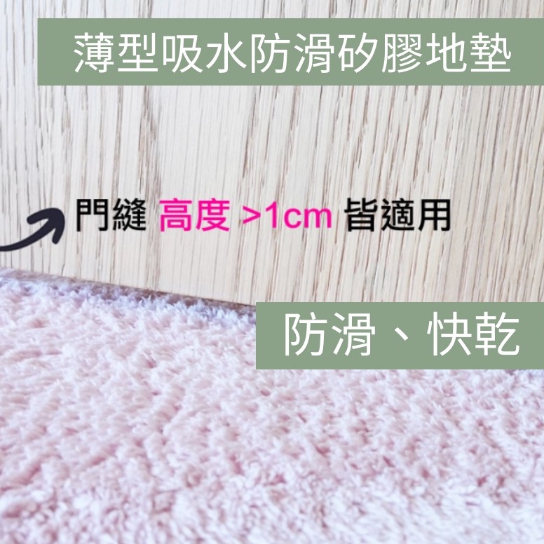 Bath Mat,Ultra Thin Bathroom Rugs,Bath Mats for Bathroom,No Slip Bath Rugs,Quick Dry,Machine Washable,Absorbent,Shower Outside, , large