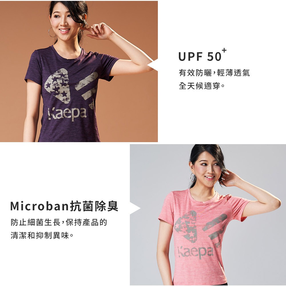 Kaepa女運動機能衣 大LOGO印花 KA2104, , large