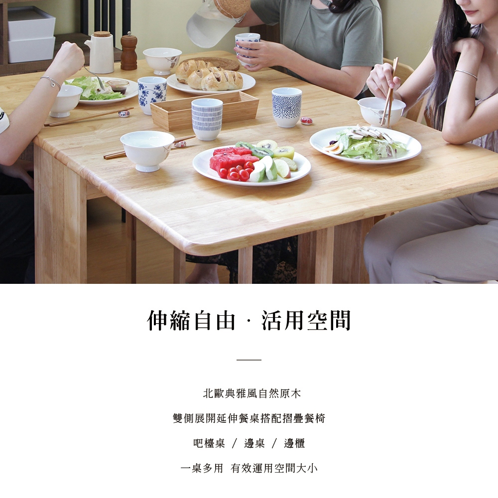 實木餐桌椅 折疊餐椅 收納餐桌 室內/外 長方形桌 多功能桌椅組合 吃飯桌 一桌四椅 橡膠木 DS070, 原木色(1桌4椅), large