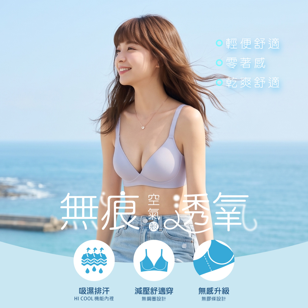 可蘭霓Clany 台灣製吸濕排汗無痕無鋼圈美型 S-2XL 減壓內衣 灰色 6961-61, , large