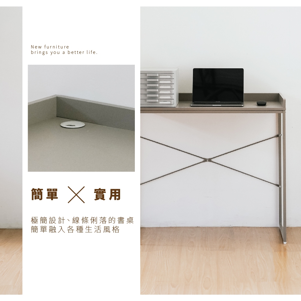 萬用桌 書桌 化妝桌 辦公桌 工作桌 奶茶色 鐵架工作桌 電腦桌 韓系 韓風 TA492, 奶茶色, large
