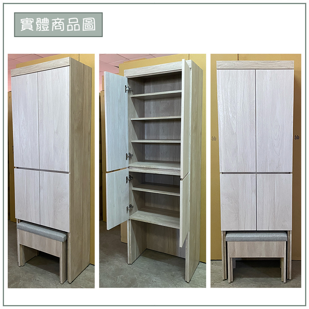 【唯熙傢俱】歐森淺灰雙色2尺鞋櫃, , large