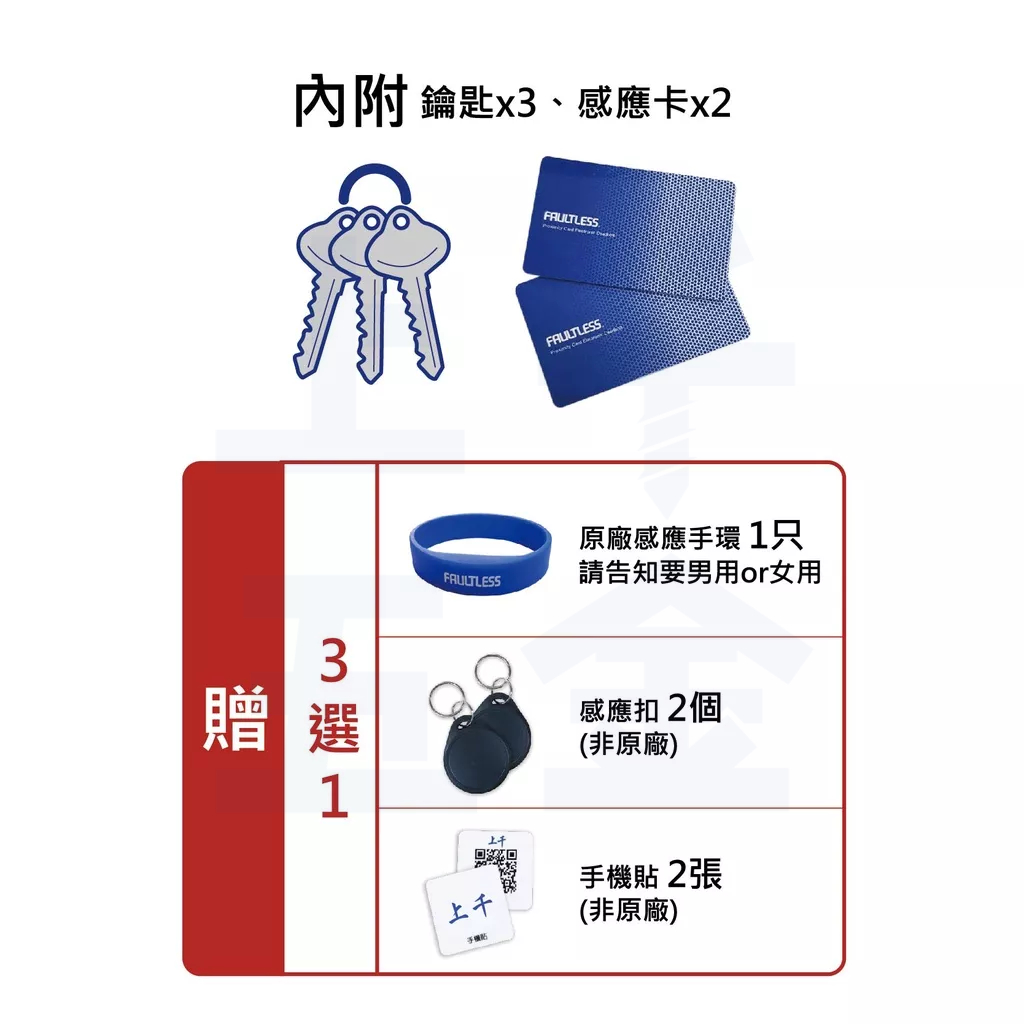 電子鎖 加安牌 TL-505PC TL505PC 消光黑 門鎖 水平鎖 三合一 密碼鎖 卡片鎖, , large