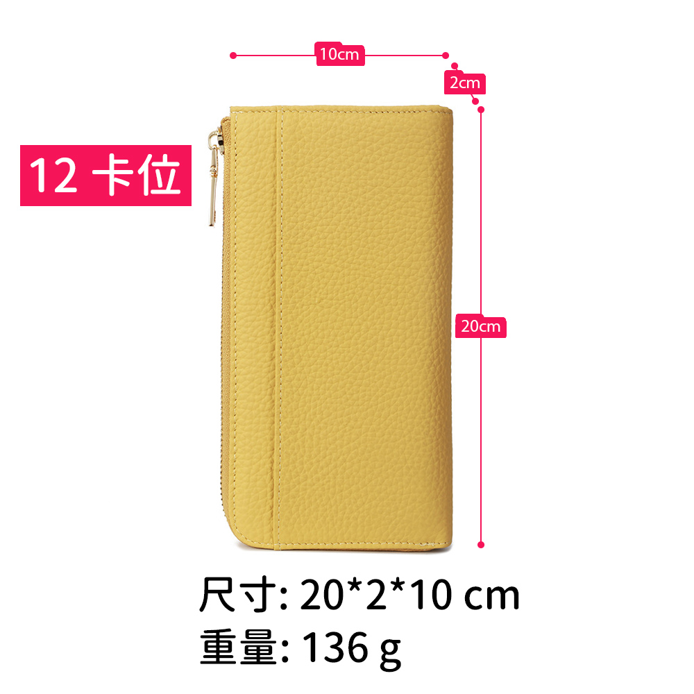 SPRING-頭層牛皮真皮RFID防磁防盜刷長夾 時尚拉鍊手機手拿包-多色 (4-38120), , large