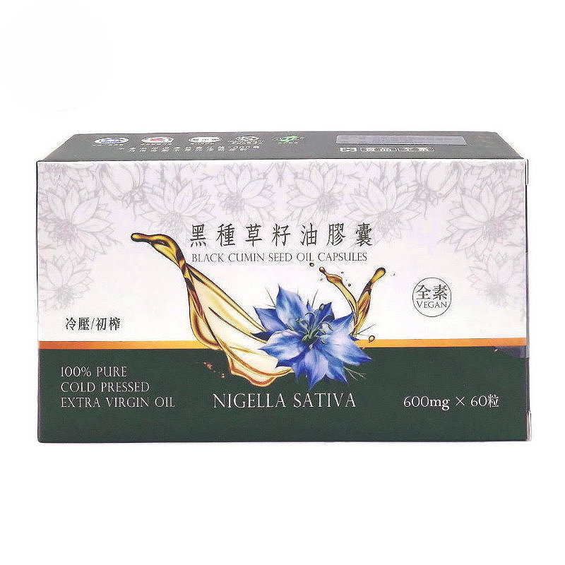 黑種草籽油膠囊(600毫克x60粒/盒), , large