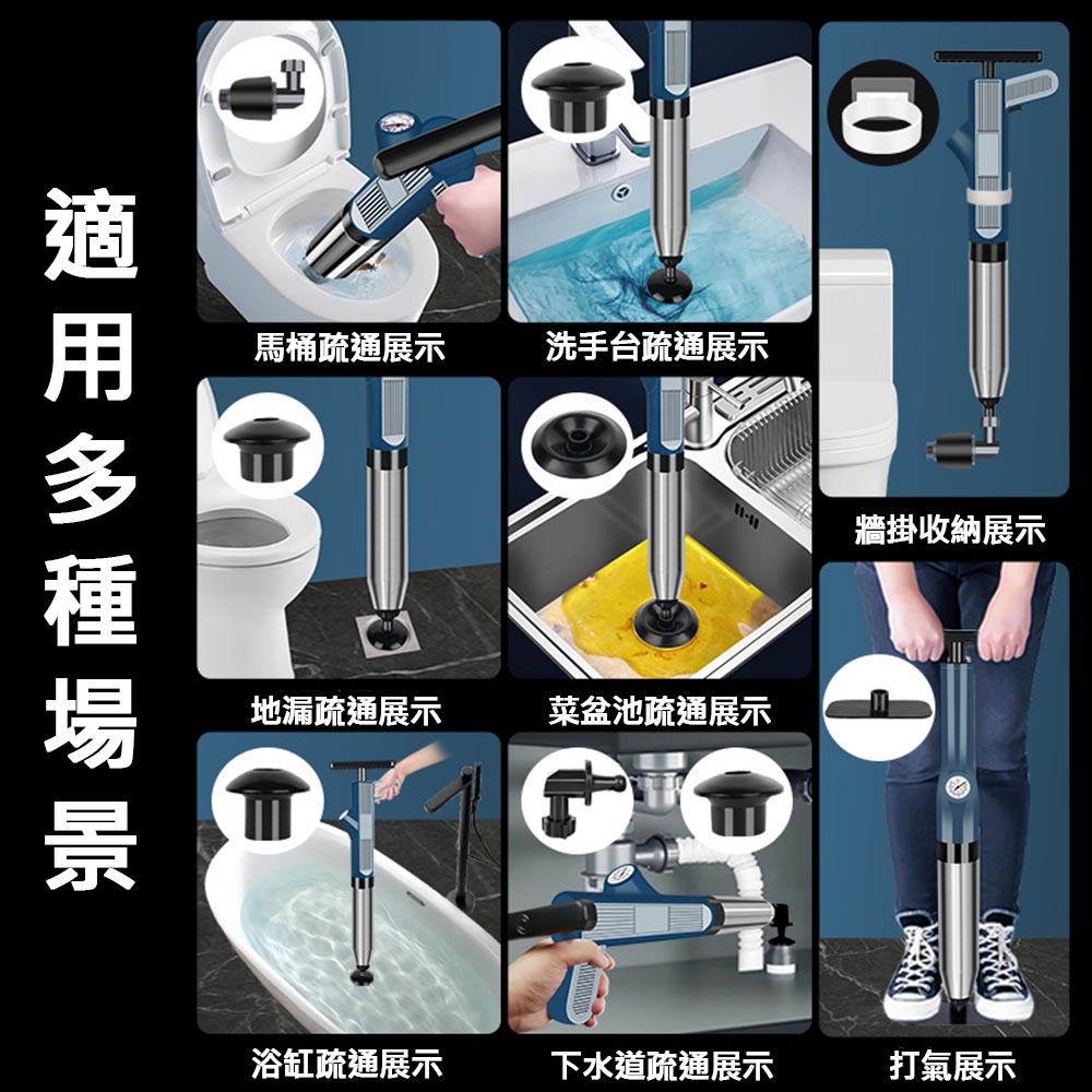 馬桶疏通器/藍色/加強高壓不鏽鋼(八件組)-圓柱款, , large
