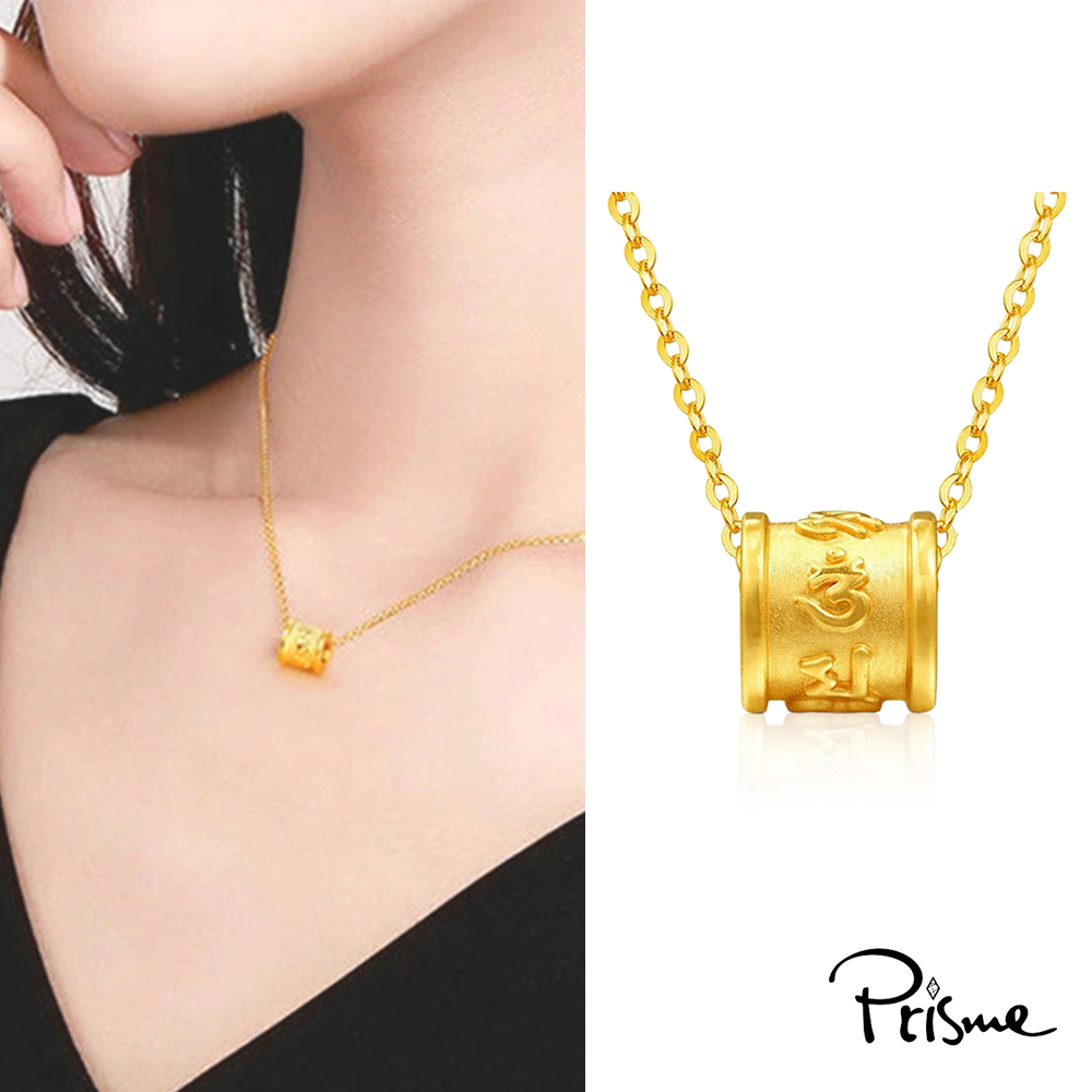 【Prisme Gold】黃金項鍊 六字真言 鍊墜項鍊 (金重：約0.05錢&plusmn;0.02), , large