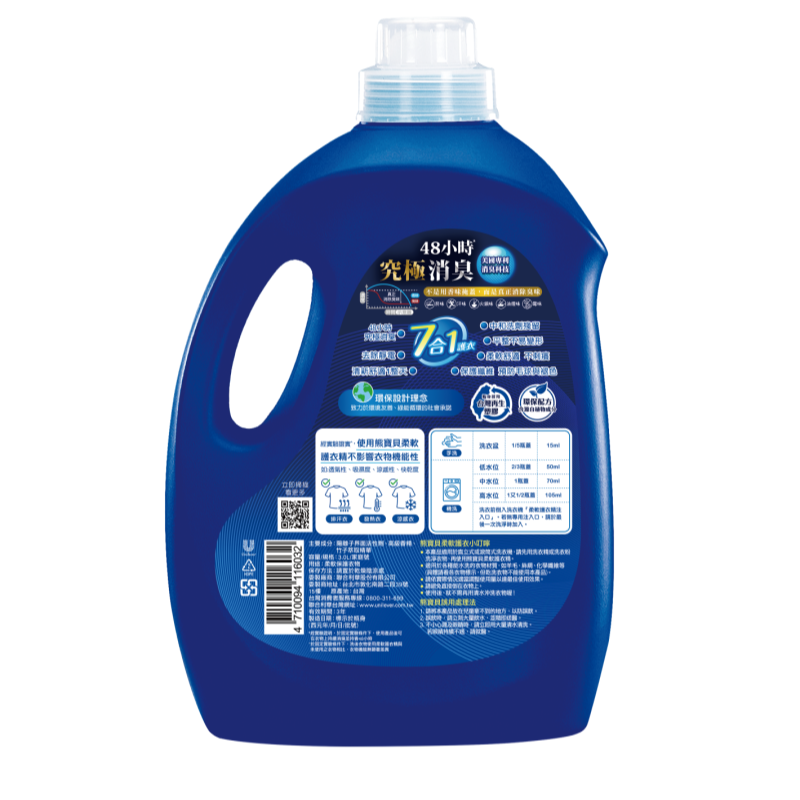 新熊寶貝柔軟護衣精3.0L, , large