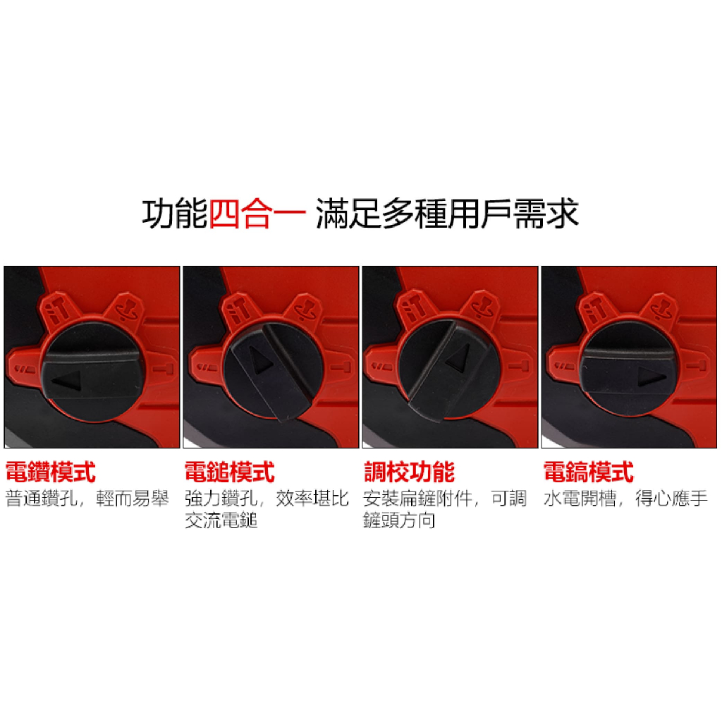 WIN 五金  DEVON 大有 <5401-Li-20RH+4.0電池組>  20V 電錘 無碳刷 免出力錘鑽 鎚鑽 電鑽, , large