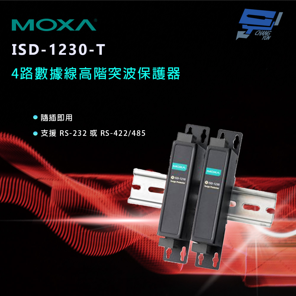 昌運監視器 MOXA ISD-1230-T 4路數據線高階突波保護器, , large