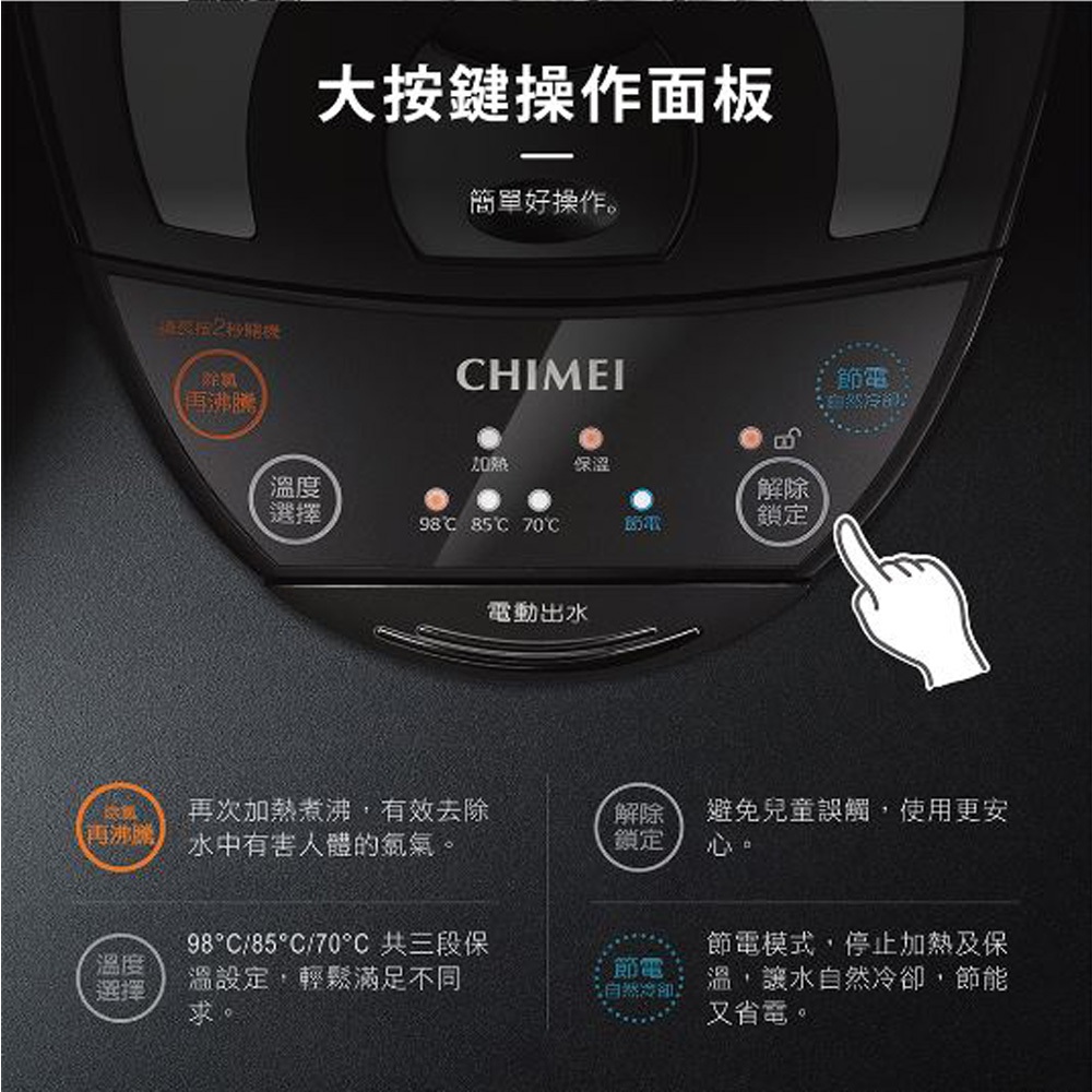 CHIMEI 5L Stainless Steel Inner Hot Water Dispenser WB-50YS02, , large