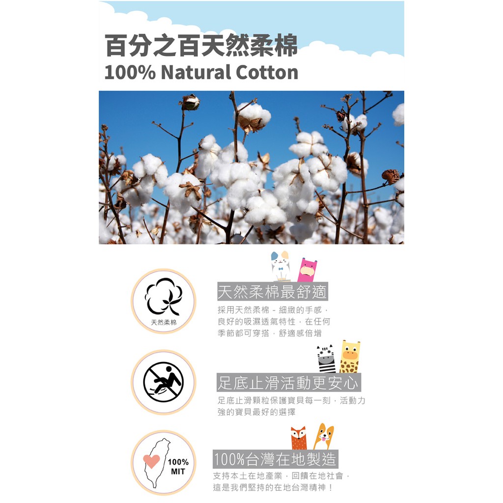 【現貨】MIT台灣製 趣味立體止滑童短襪-河馬 HP5053, , large