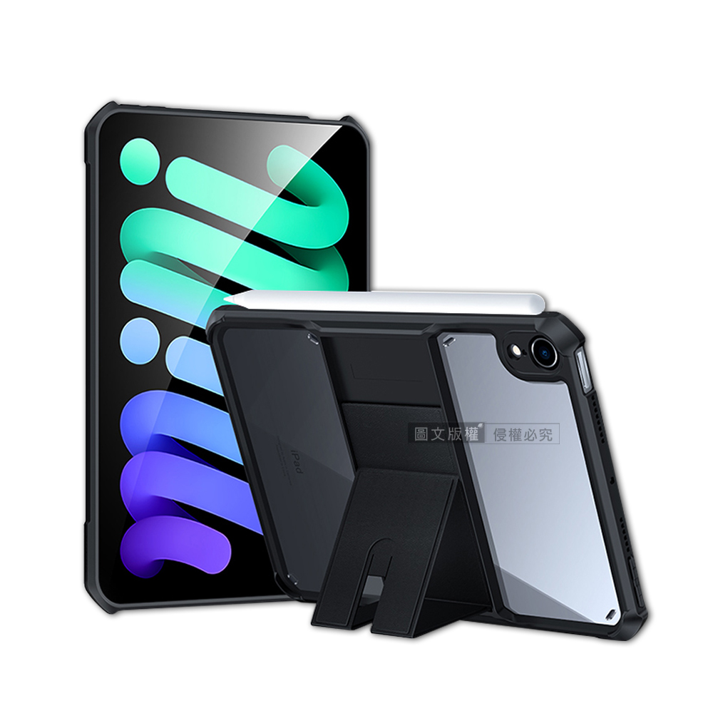 XUNDD 軍事氣囊 2024 iPad mini 7 / mini 6 共用 隱形支架殼 平板防摔保護套(極簡黑), , large