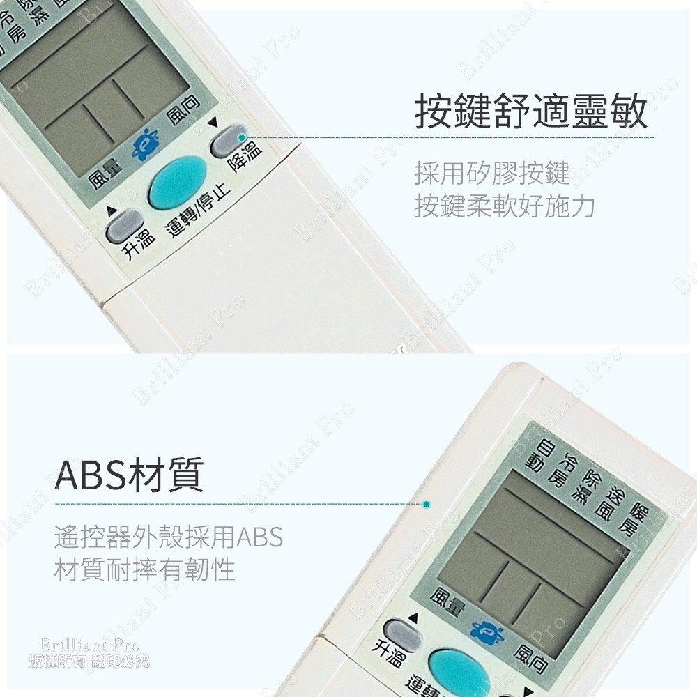 實用牌冷氣遙控器(聲寶.禾聯) PRA-C872 附原廠照片比對 更換電池免設定 台灣設計, , large
