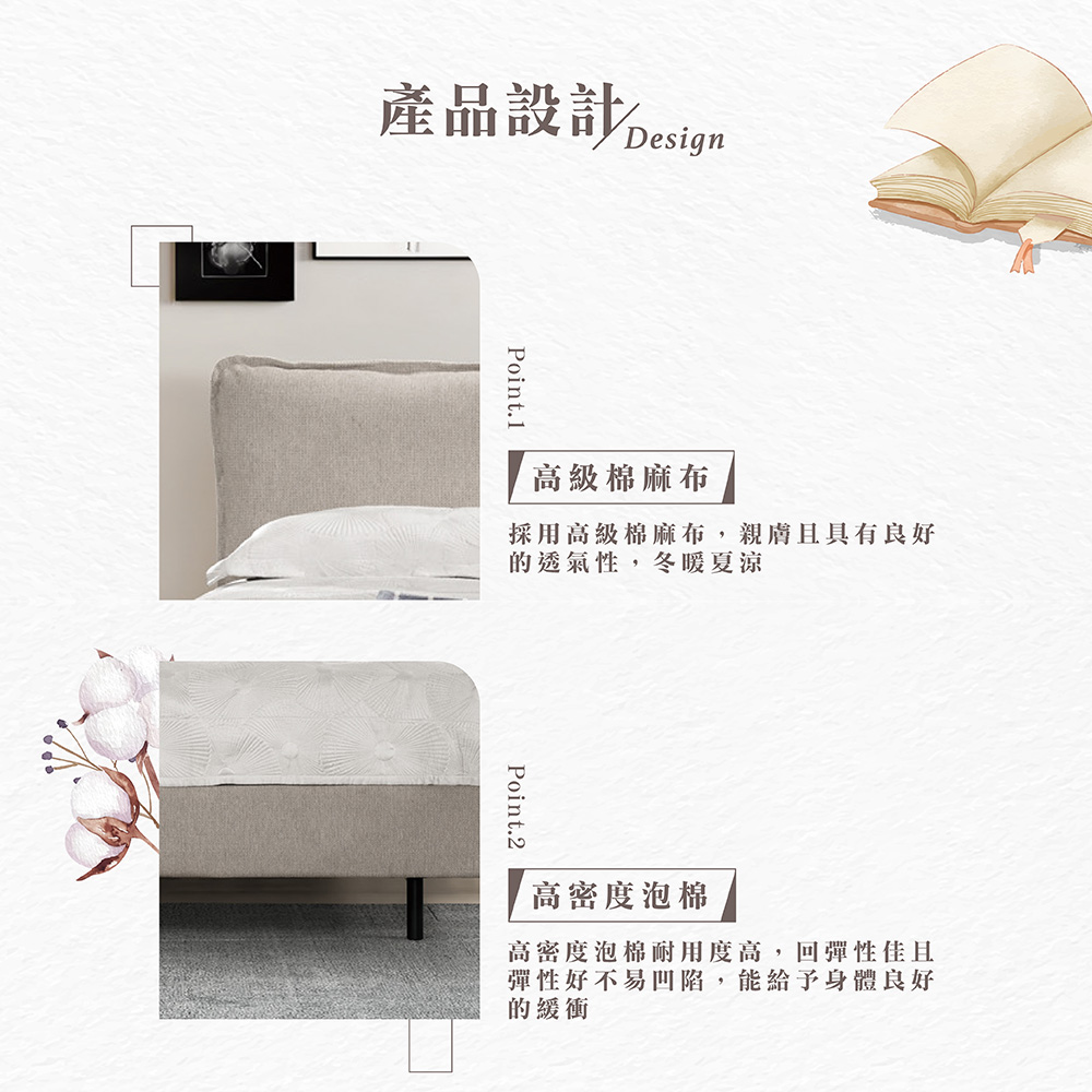 【Hampton 漢汀堡】愷克5尺懸浮式雙人床, , large