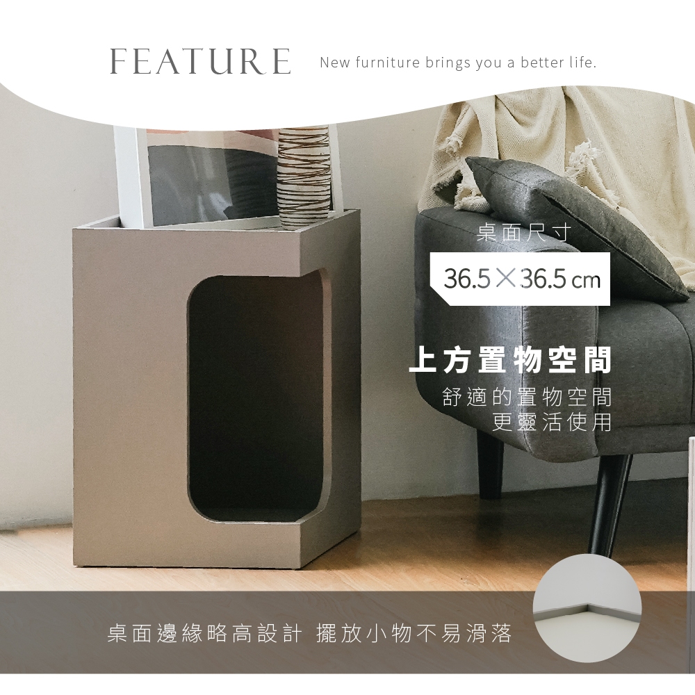 邊几 邊櫃 茶几 茶幾 邊桌 收納櫃 貓窩 貓跳台 雜誌櫃 萬用床頭櫃 TA486, 奶茶色, large