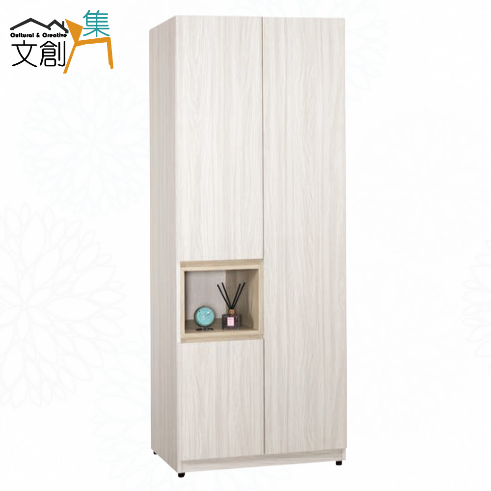 【文創集】寶亞2.5尺開門中空衣櫃(客約商品), , large