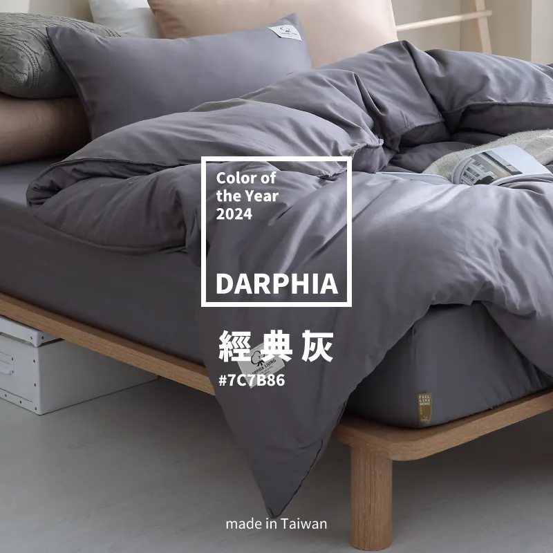 【Darphia 朵法亞】棉眠兩用被(套)_經典灰火星, , large